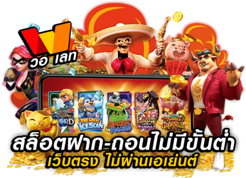 mario678 ผจญภัยโลกคาสิโน สนุกง่ายได้เงินจริง เดิมพันไม่มีขั้นต่ำ